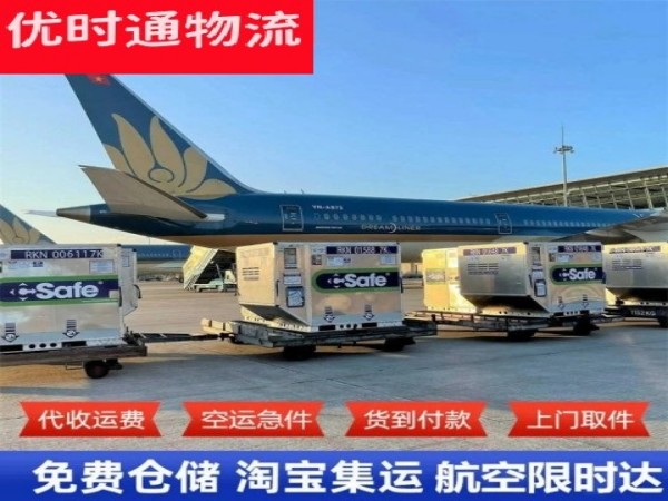 桑日到太原空运加急专线